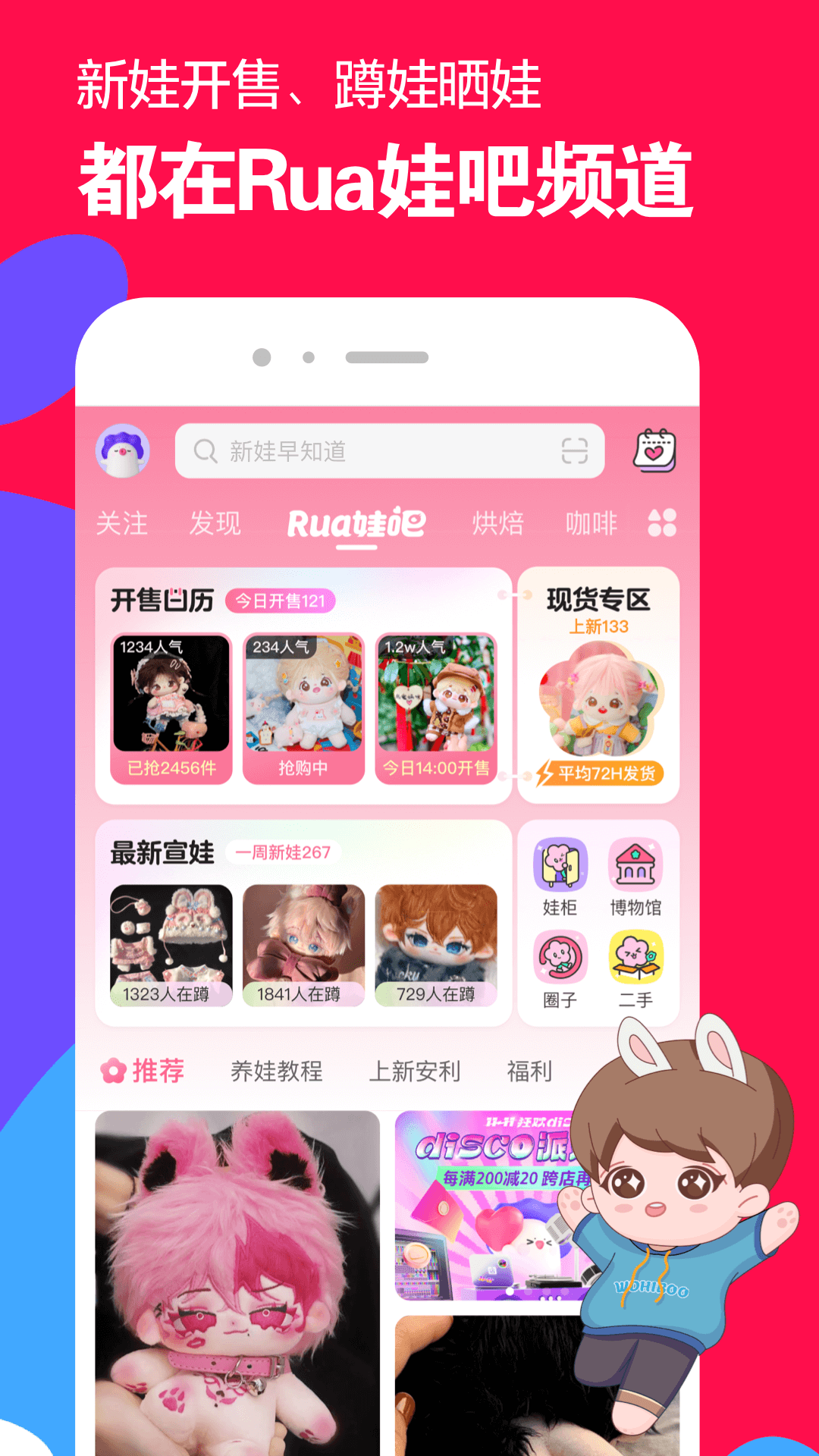 穿超薄丝袜会晒黑吗截图