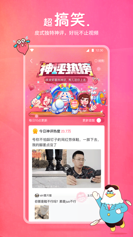 真丝女内裤图片价格截图