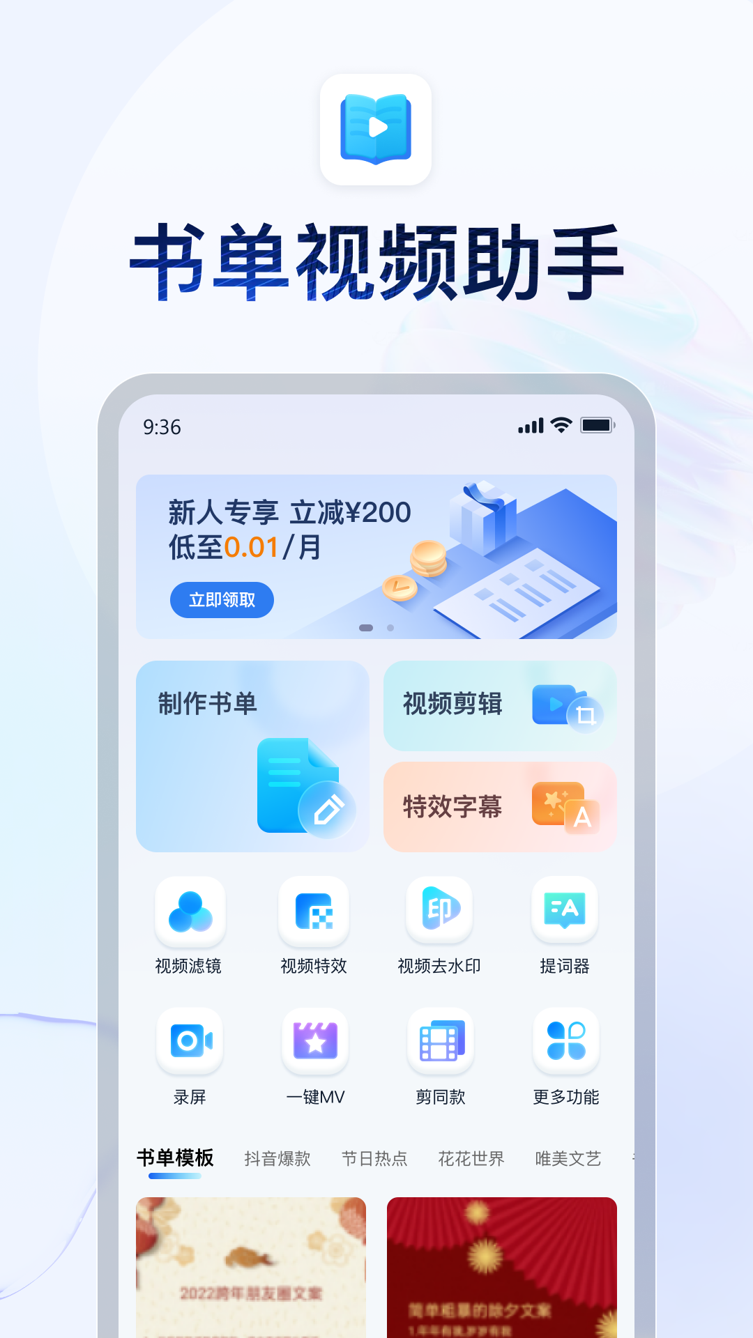 [免费] 杭州晨萱主子招听话的奴截图