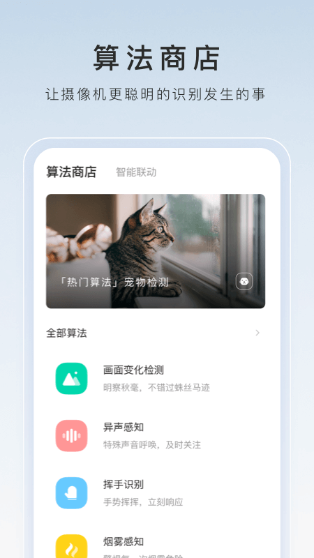 蕬小乃截图