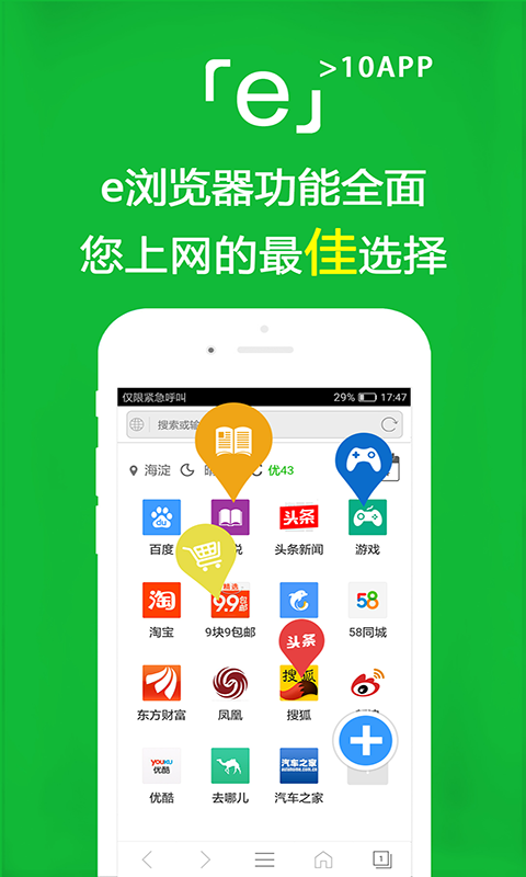 [免费] 西安宇妍S/西安招奴截图