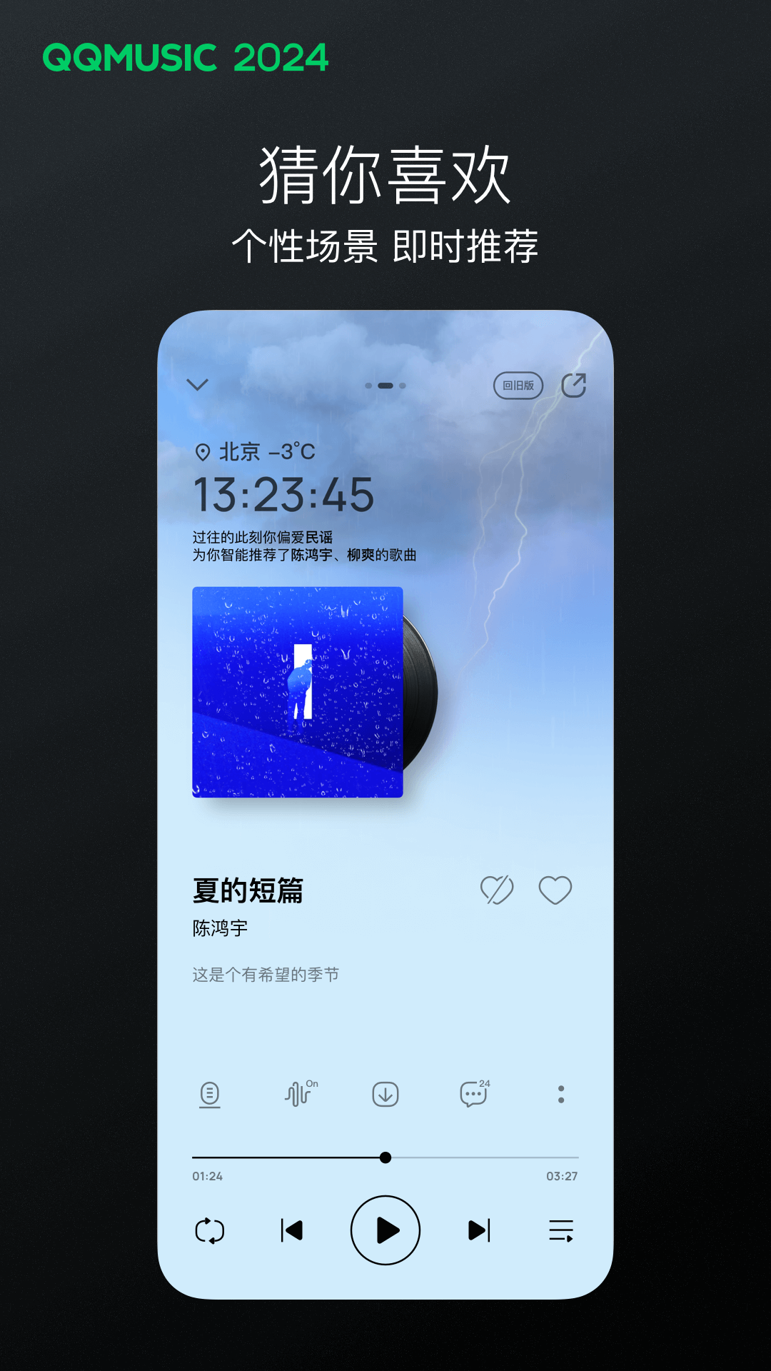 穿超薄丝袜会晒黑吗截图