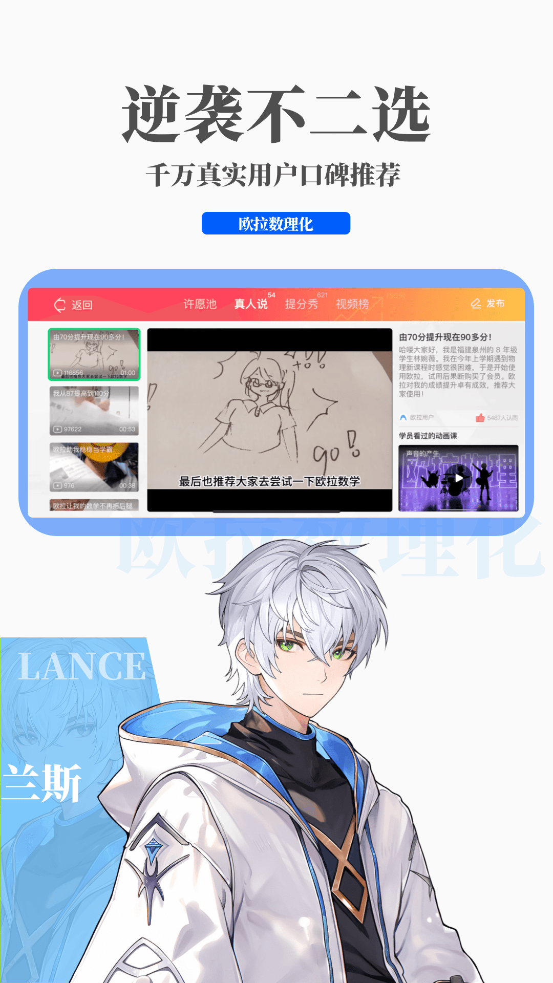 心语家园房租截图