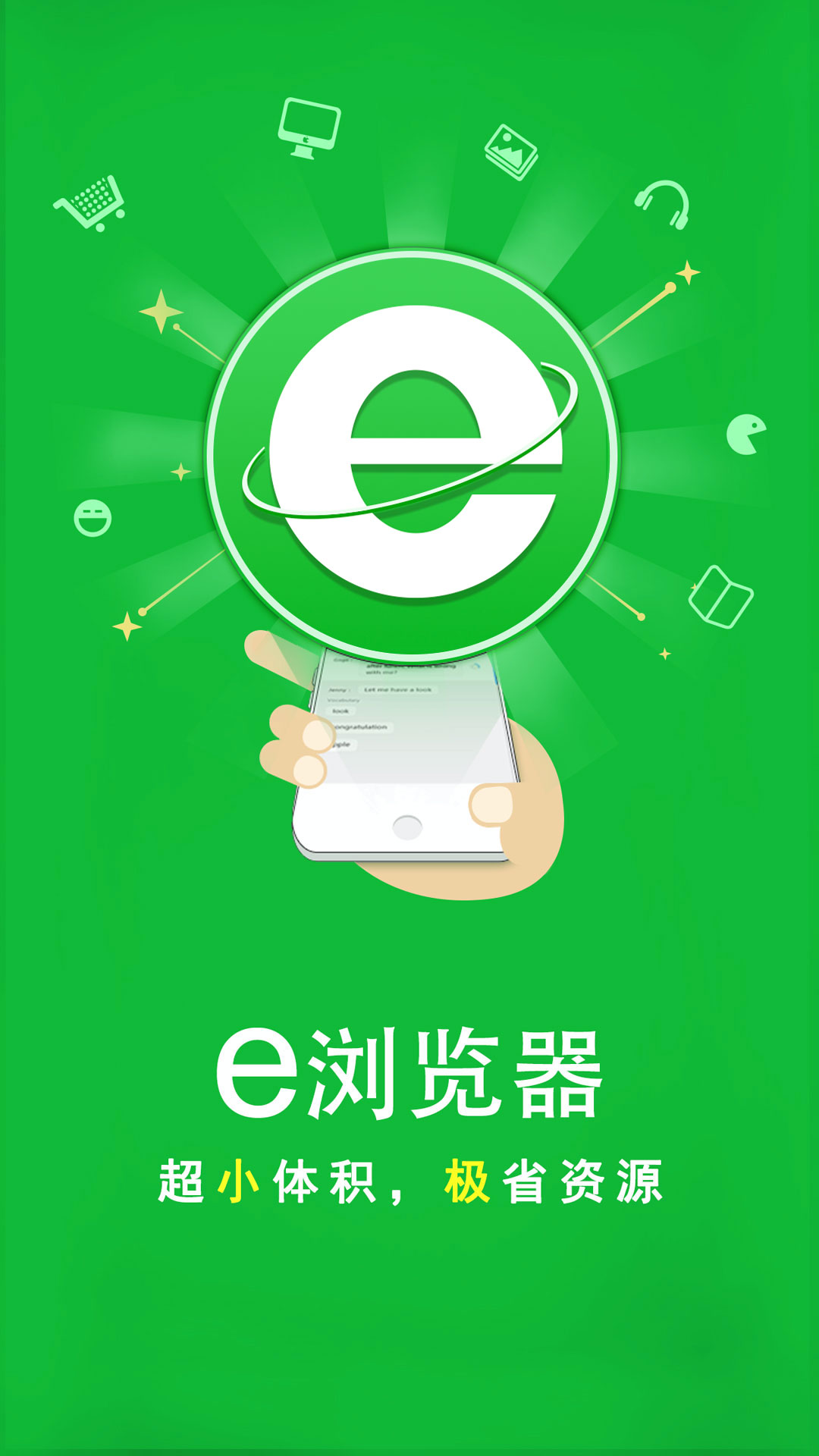阴阳鬼事结局截图