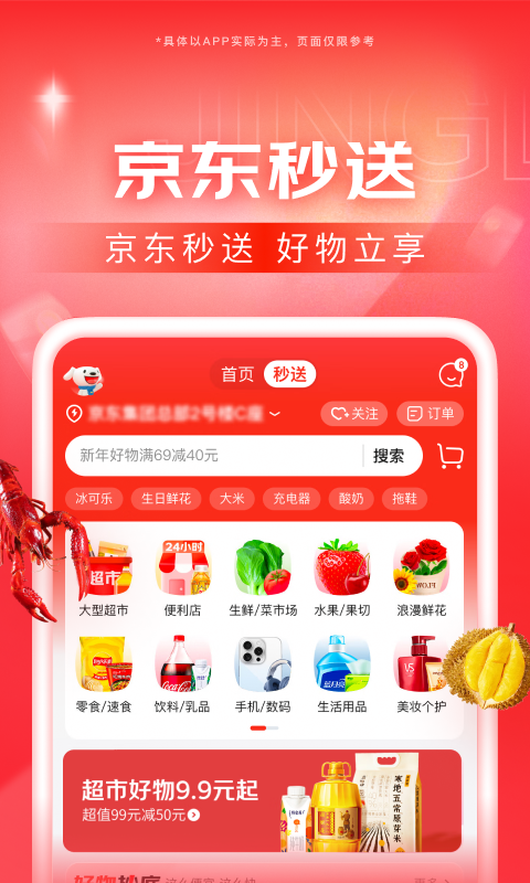 一怒为红颜的诗截图