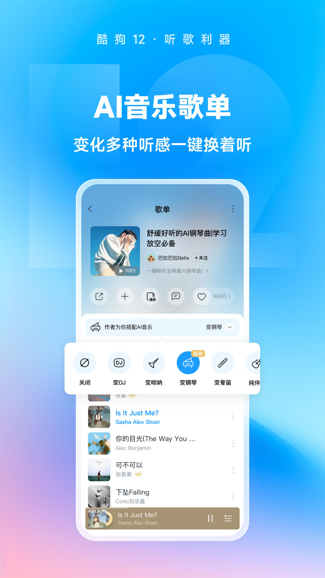 蕬小乃截图