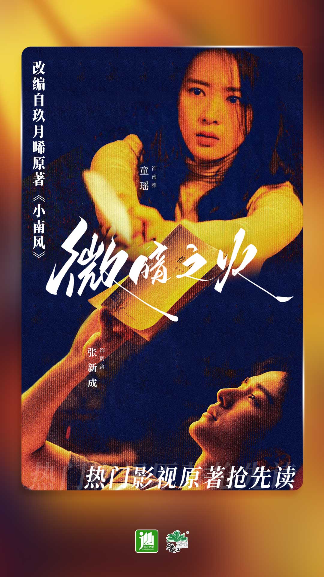 关于近期的小号节奏贴，以及重申该板块版规截图