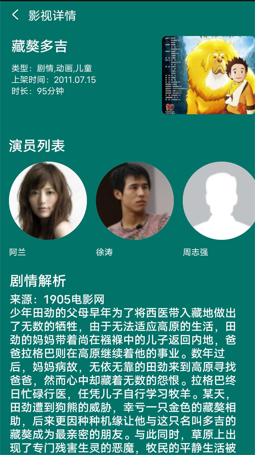国际酒店预订网站截图