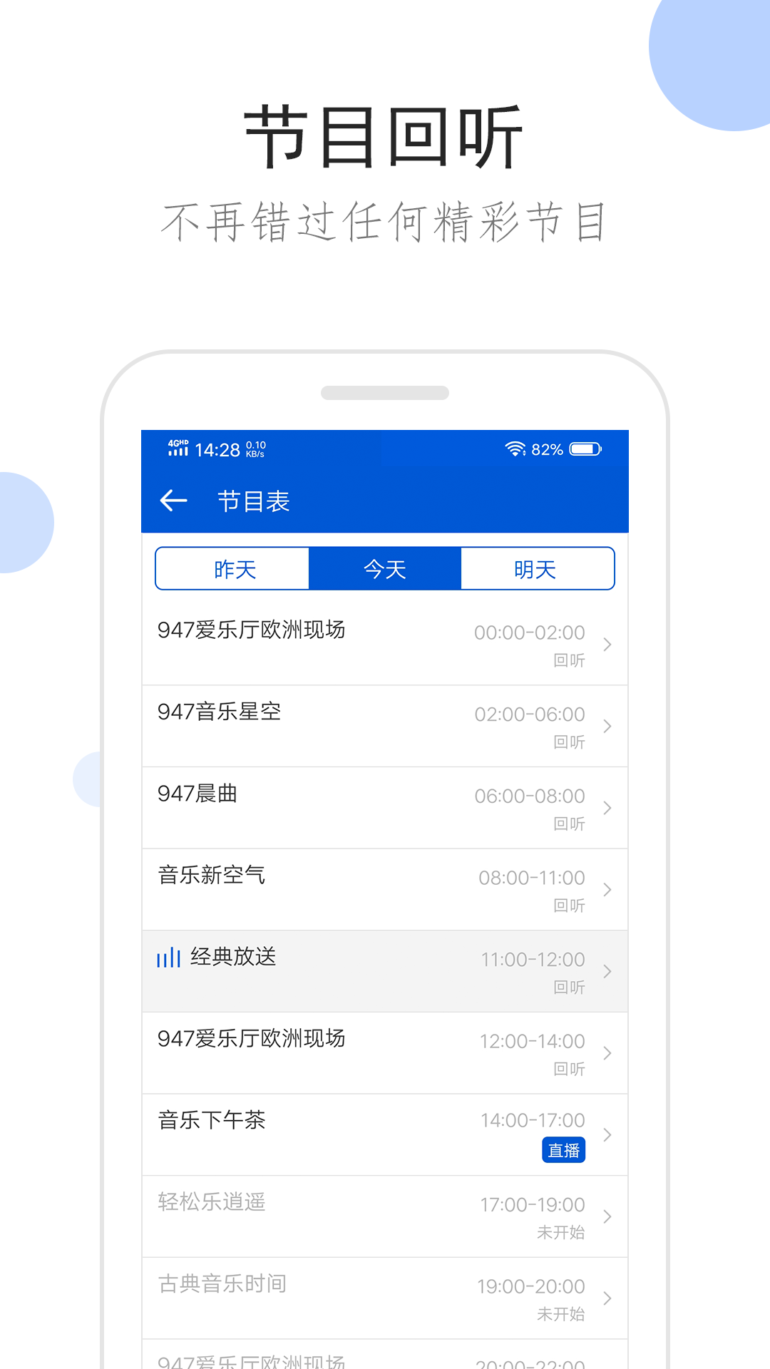 心语家园房租截图