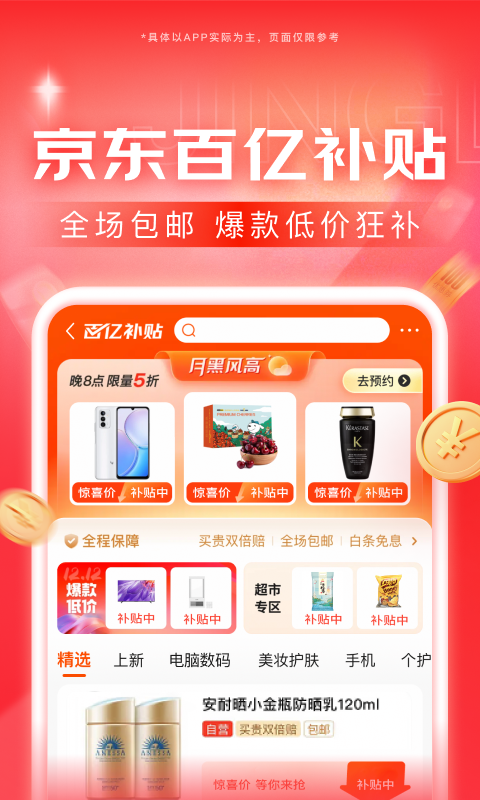 [免费] 杭州晨萱主子招听话的奴截图