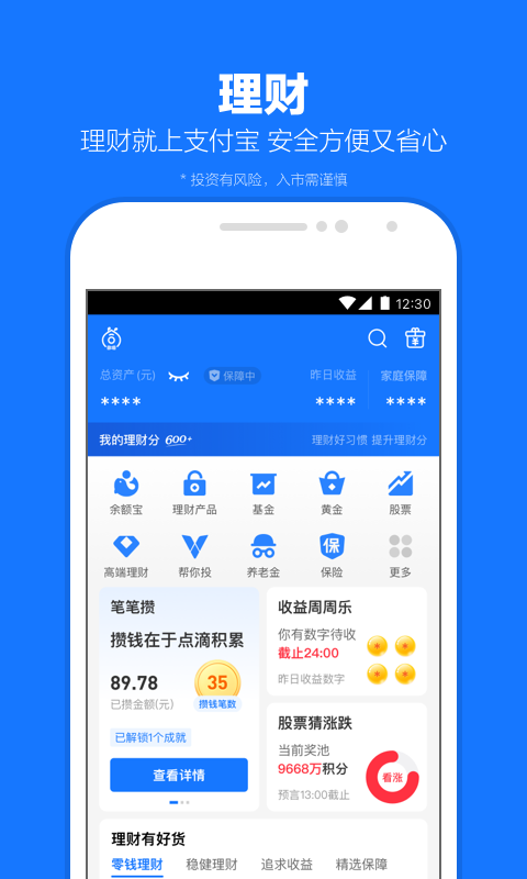 [免费] 西安宇妍S/西安招奴截图