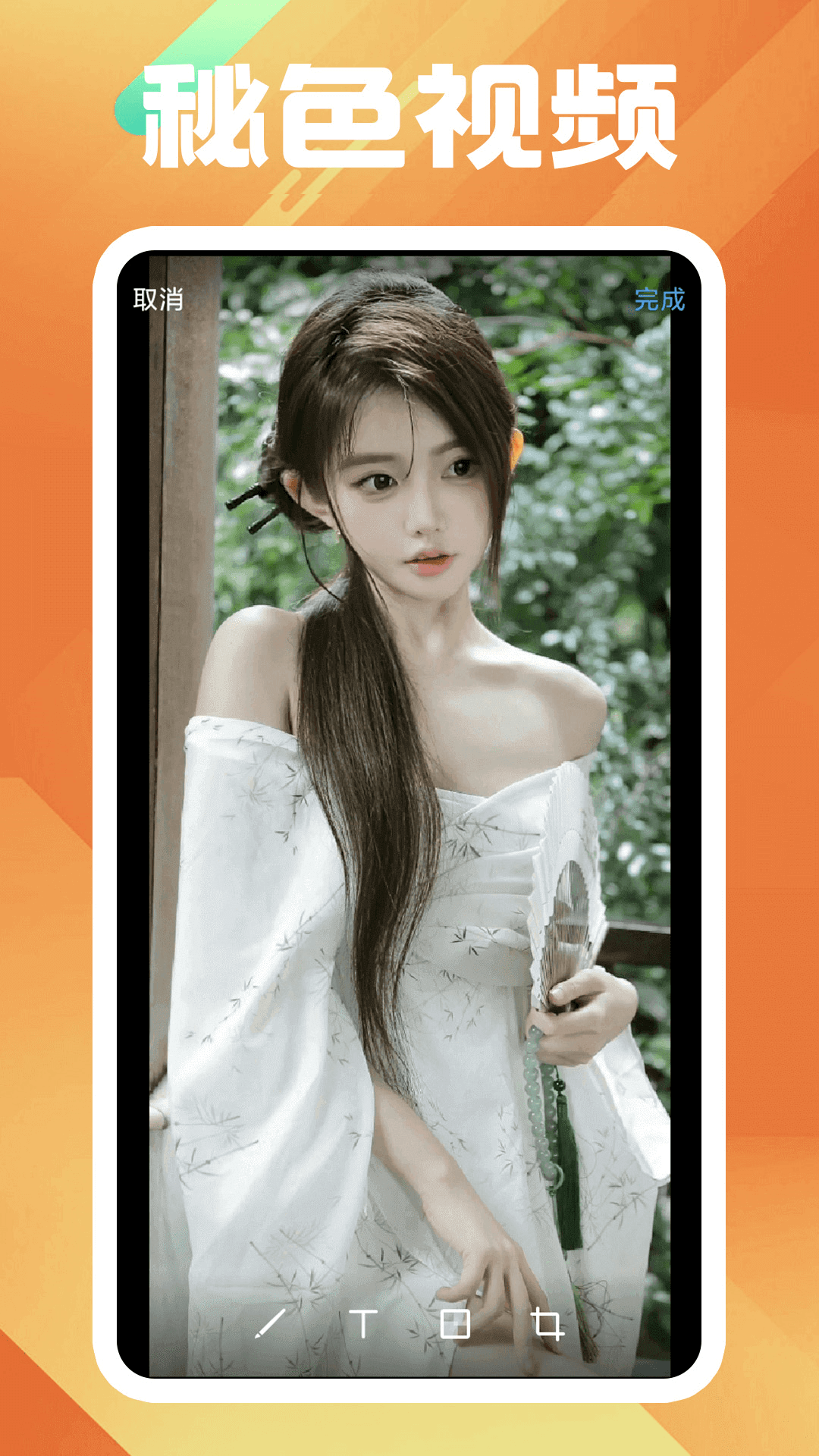 穿超薄丝袜会晒黑吗截图
