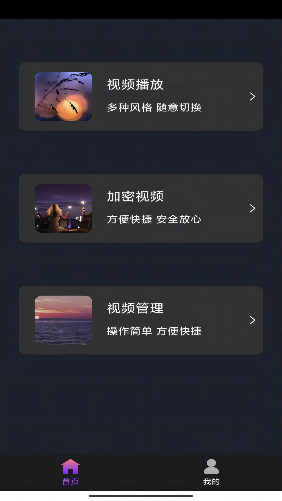 阿里娅截图