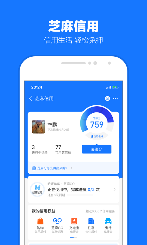 阴阳鬼事结局截图