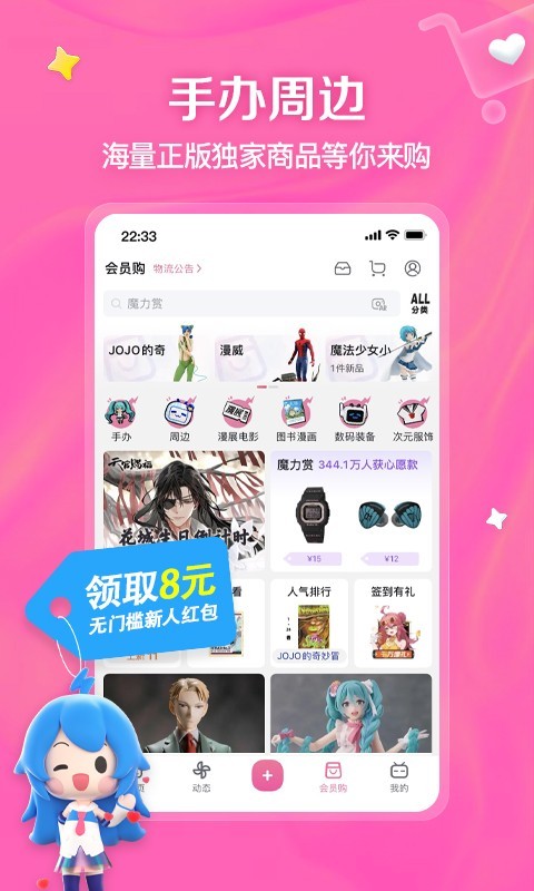 夫妻养狗狗把谁当主人了截图