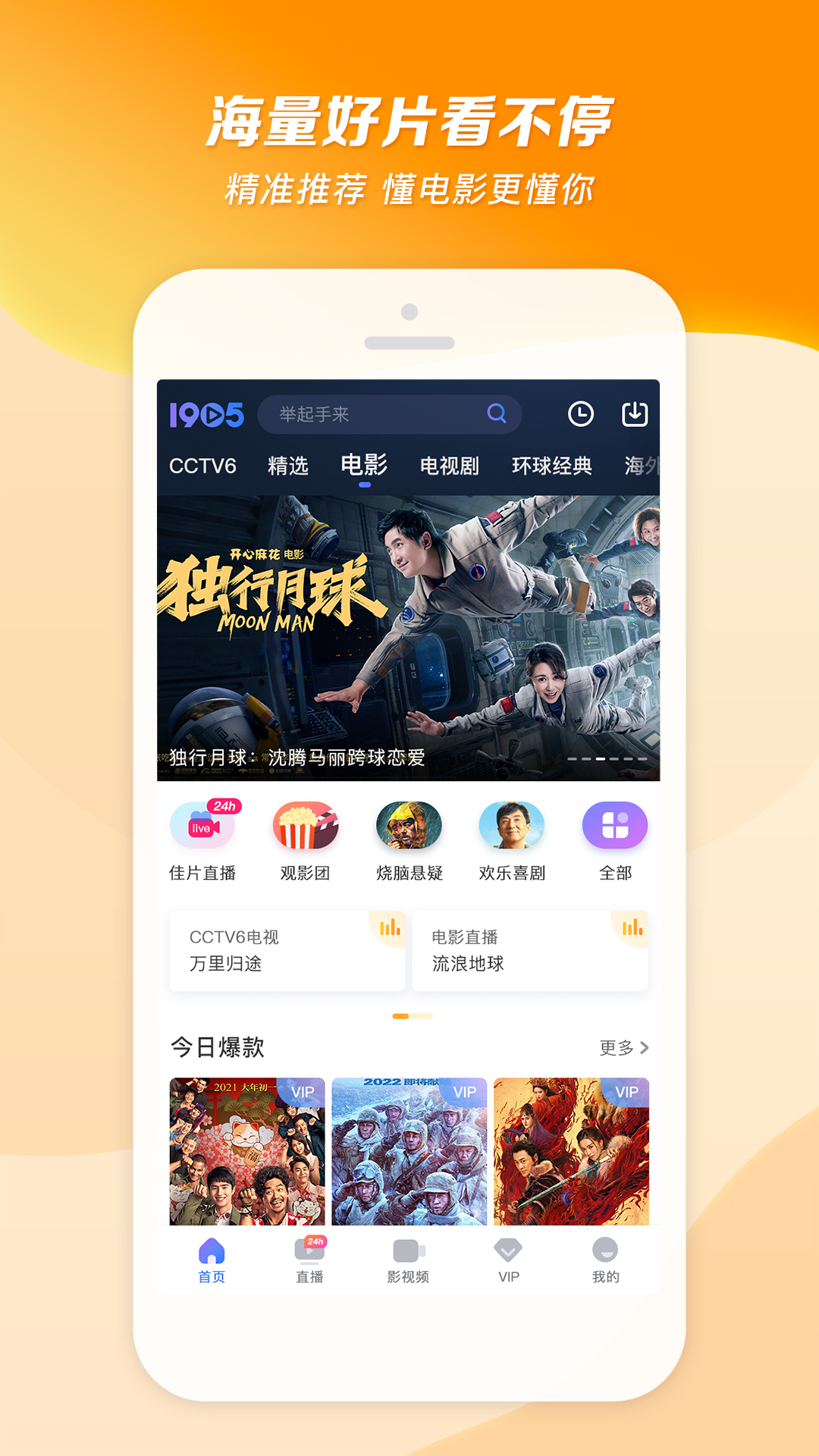 关于近期的小号节奏贴，以及重申该板块版规截图