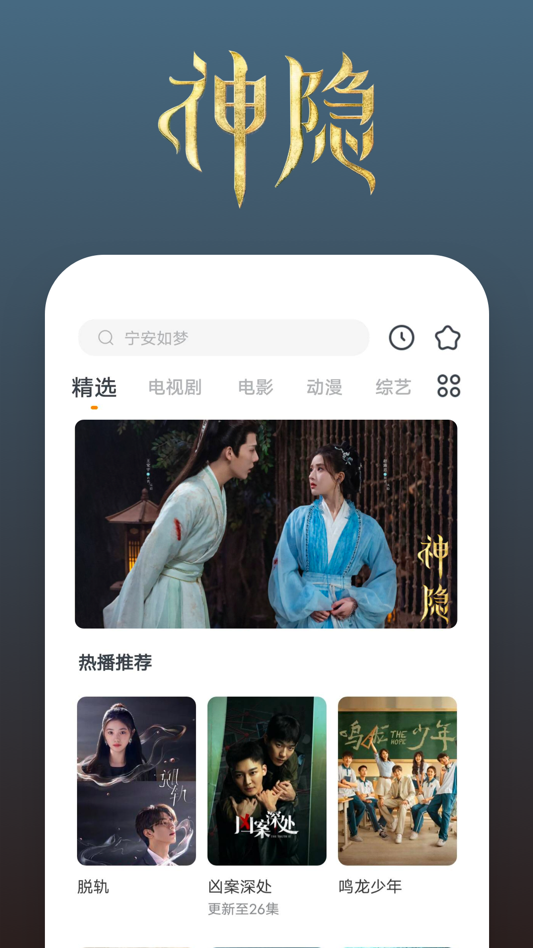 绝情绝爱截图