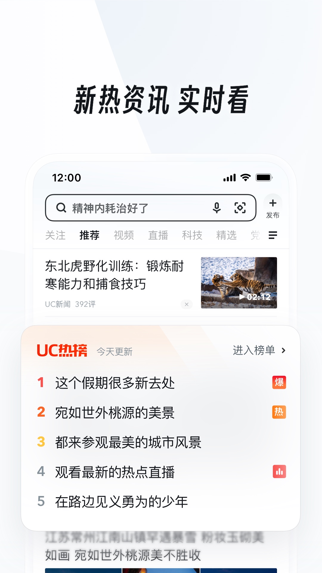 以馨香为话题的作文600字截图