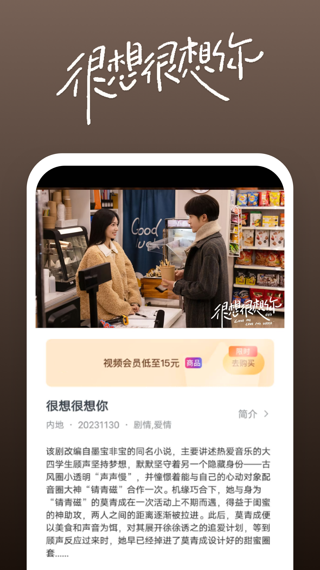 一怒为红颜的诗截图