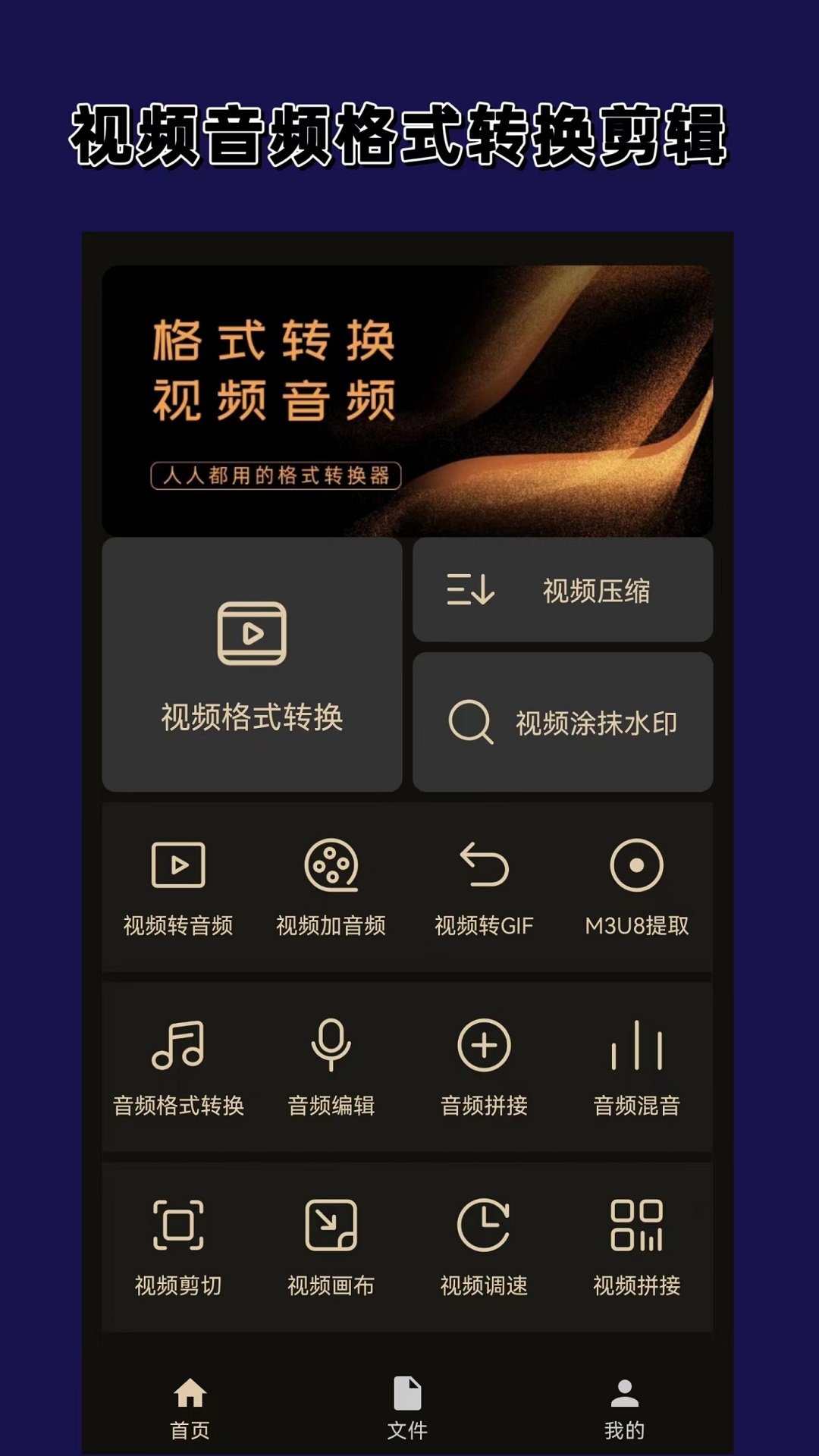 红颜词语截图