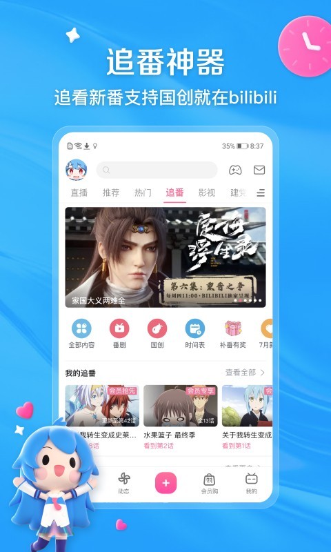 以馨香为话题的作文600字截图