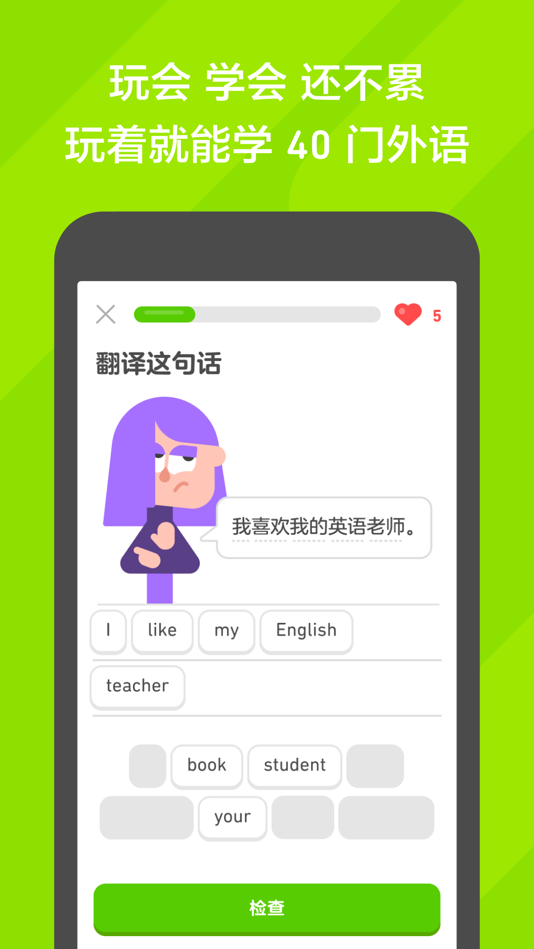 绝情绝爱截图