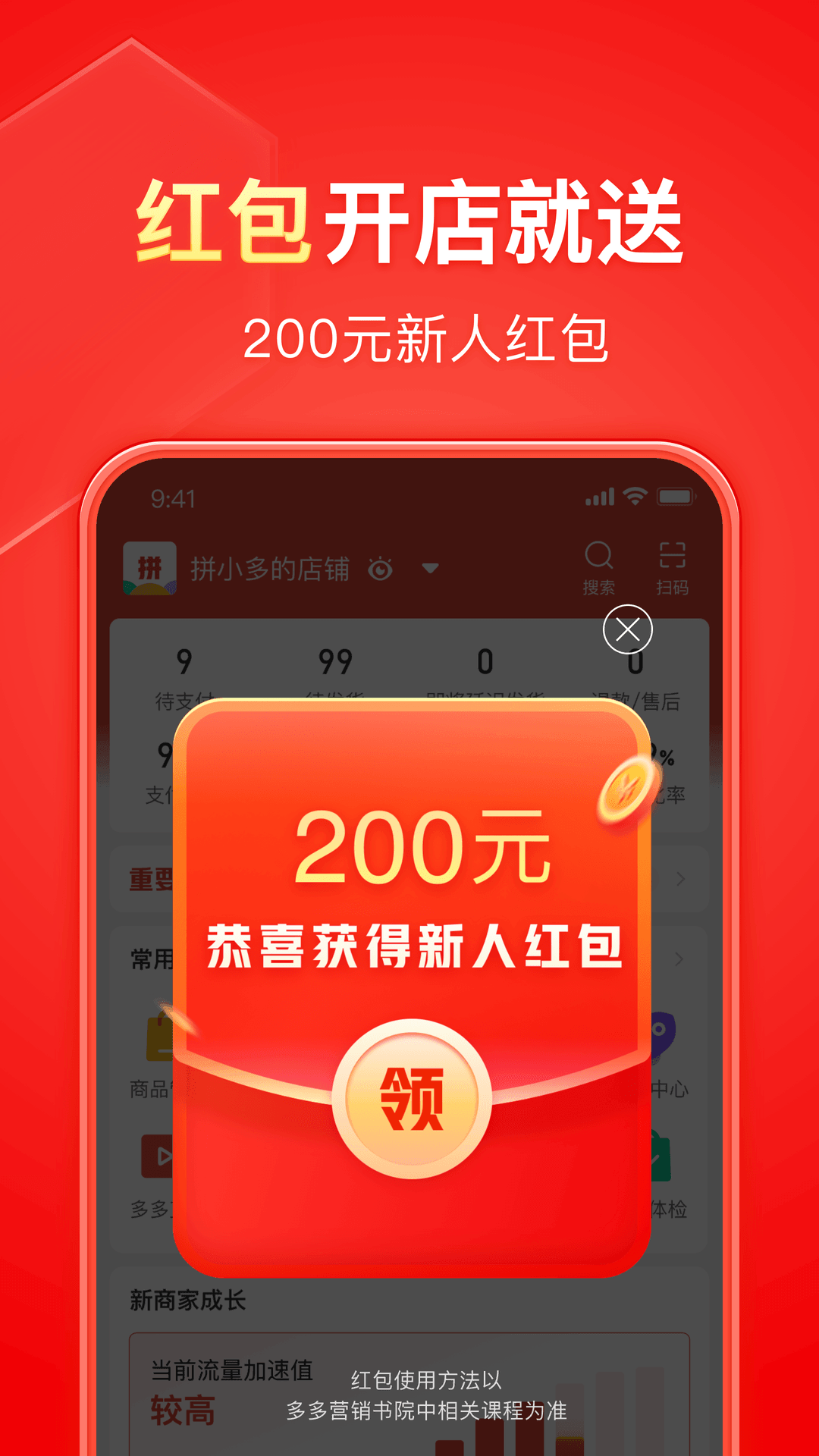 黑色长筒袜靴约会截图