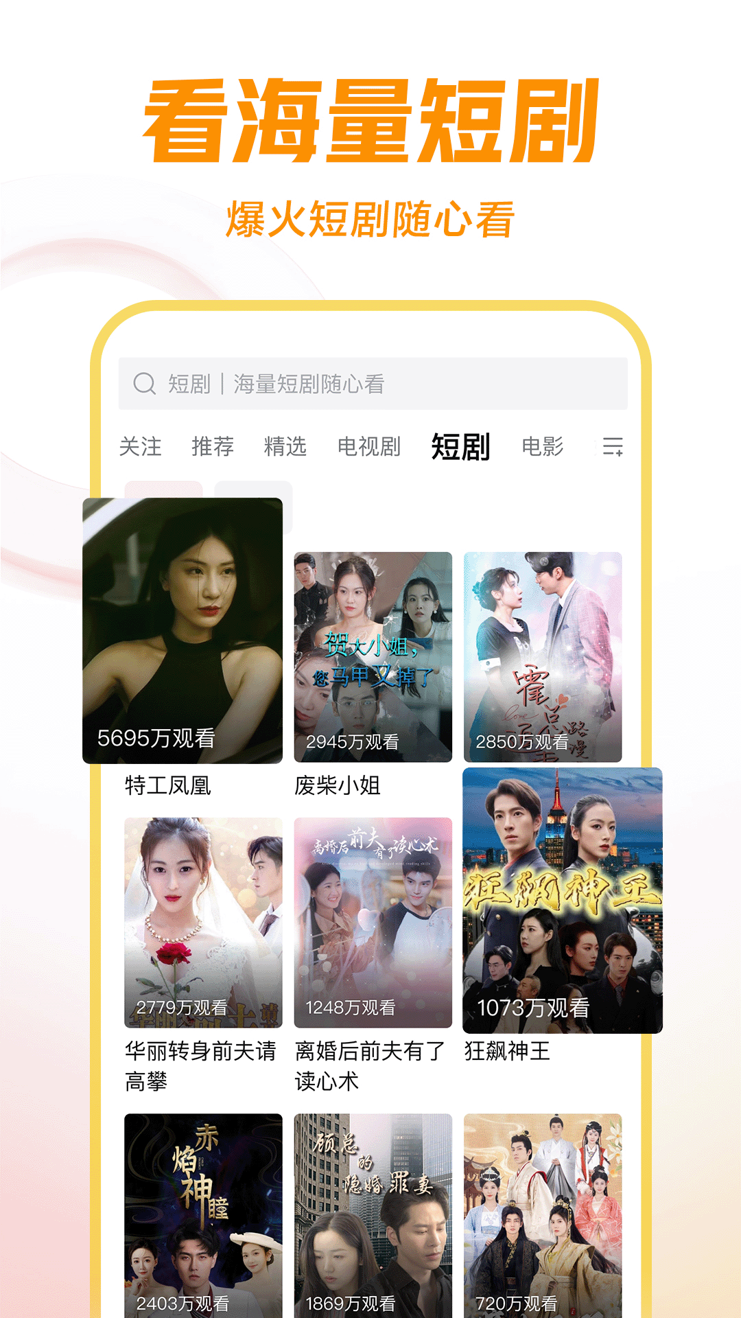 真丝女内裤图片价格截图