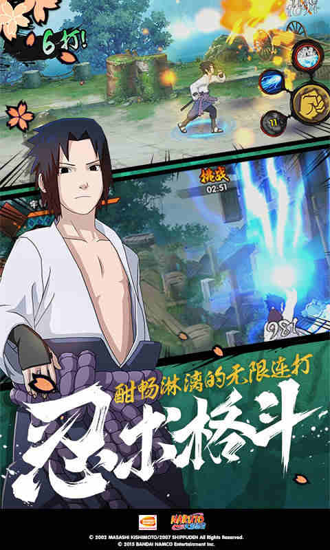 黑色长筒袜靴约会截图