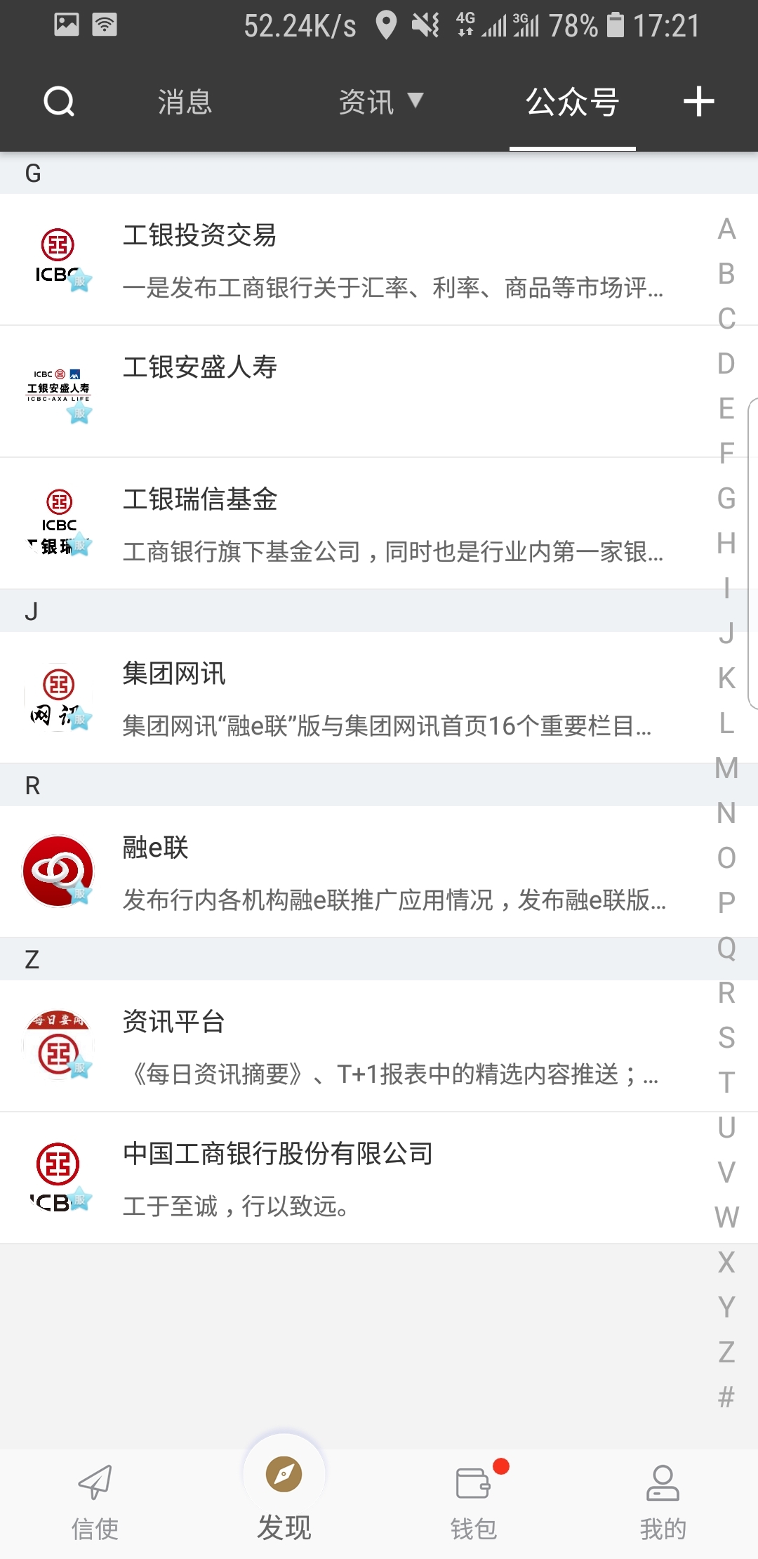 阴阳鬼事结局截图