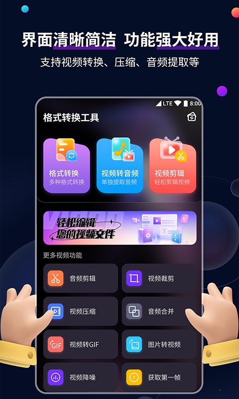 多足爬行昆虫截图