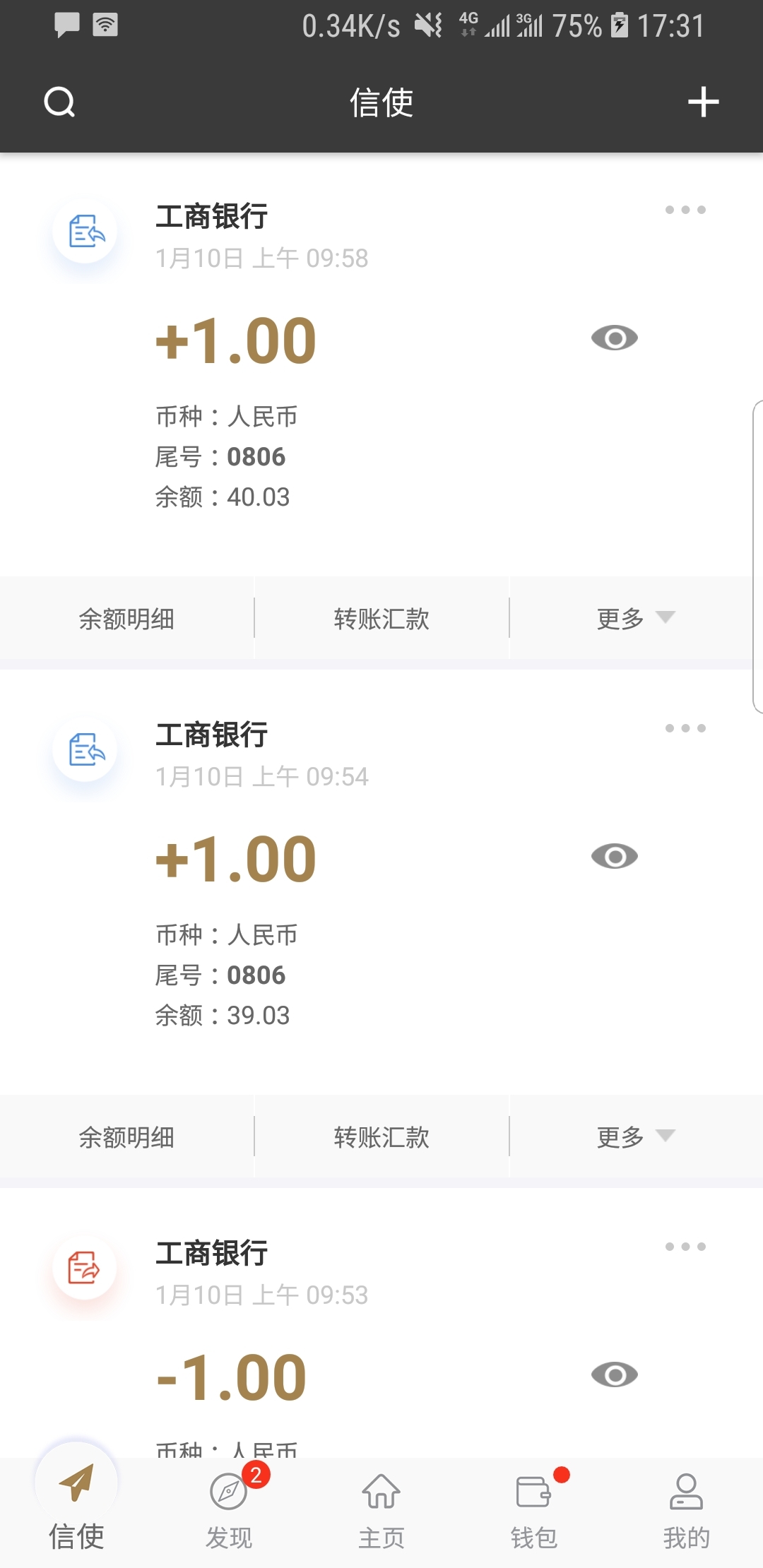 阿里娅截图